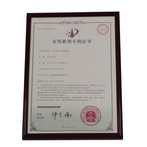 Patent certificate