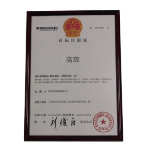 专利证书