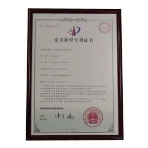 Patent certificate